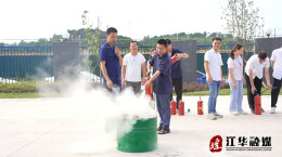 湖南国梦科技有限公司：开展应急救援培训及消防演练