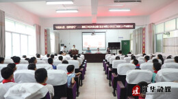 江华慈善总会开展慈善助学捐赠活动