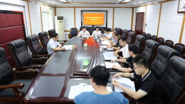 陶伟军参加所在党支部党纪学习教育集中学习暨交流研讨会 当好表率 自省自律 自觉将纪律要求内化于心、外化于行