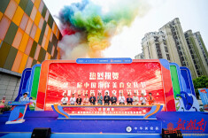 第二届中国海洋美食文化节暨2024民族美食文化节在青岛盛大举行