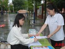 礼遇人才 诚心聚才