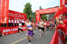 第六届“陶铸故里红军行”在祁阳欢乐开走