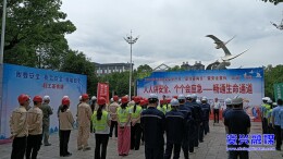 资兴市2024年“安全生产月”宣传咨询日暨安全宣传“五进”活动启动