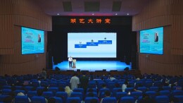 弘扬工匠精神，深化校企合作——大汉集团傅胜龙在湖南艺术职业学院开讲