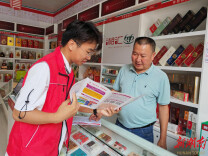 永顺县青坪镇：禁毒宣传“来敲门”，安全知识放心上