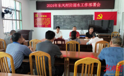 道县梅花镇：加强监督检查 筑牢防溺水“安全坝”