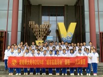 面对面探寻大汉集团的产业布局——湖南师大附中开展2024年“城市实践活动”