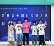 喜报！长沙民政职院学生在第五届全国供应链大赛中喜获佳绩