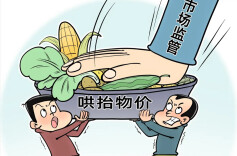 长沙强化民生商品和防汛物资价格监管