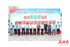 云溪区举办“6·26”国际禁毒日主题宣传活动