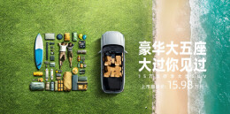 降维打击的传祺GS8大五座，对手们怕了吗？