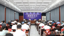 《江华瑶族自治县瑶医药保护与发展条例》将于7月1日起施行