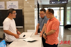 省双碳研究院院长李科一行到通道调研林业碳汇工作