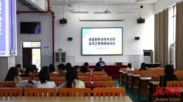 高考报志愿！怎么报不吃亏？听听他们的建议
