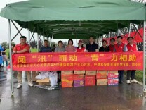 闻汛而动 ，天心区青年“突击”防汛一线