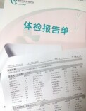 体检报告里这几个字，千万别忽视