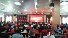 江华首批瑶医专长（外治技术类）医师培训班顺利结业