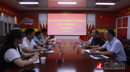 广西药企到江华调研瑶医药产业