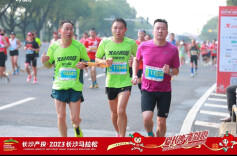 群众体育群众说3｜与视障跑友一起追光——我的2023长沙马拉松