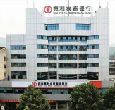 慈利农商银行：金融“及时雨” 助力农庄成功开业