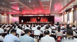 江华：表彰先进典型 凝聚奋进力量