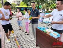 合口镇开展防范非法集资宣传活动