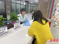 【优化营商环境】辰溪县政务服务大厅： 窗口人人学习营商环境制度