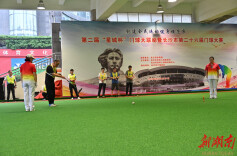 83支队伍以球为友 第二届“星城杯”门球大联动暨长沙第二十六届门球大赛开赛