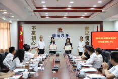 湖南税务新聘任8名特约监督员