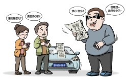 签协议、包中签？车牌买卖的“门路”行不通