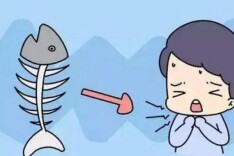 咽下去就好了？被鱼刺卡住不能胡来