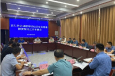 刘正仁调度移交社区安全隐患排查整治工作