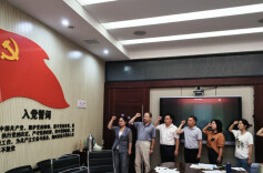 雨湖区委统战部党支部举行庆祝建党103周年主题党日活动