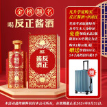 升学宴选酒有学问，以酒谢礼，庆巅峰时刻