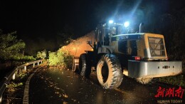 向险而行 全力保畅