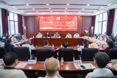 长沙理工大学召开2024年“七一”座谈会
