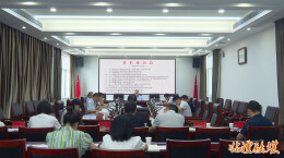 胡彬彬主持召开临澧县县长办公会