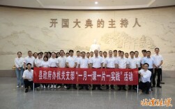 临澧县政府办机关党支部开展庆“七一”主题党日系列活动