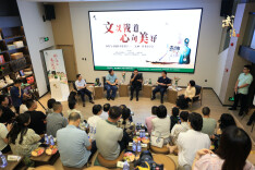 醉美常德：王跃文《走神》与武陵酒的诗意邂逅