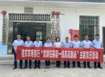 桂东农商银行：普惠金融惠民生