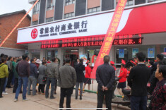 常德农商银行：政银联手开展防范非法集资宣传活动