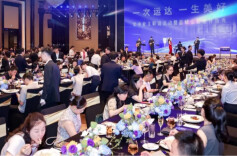 一次运达，一生美好丨运达地产年中业主联谊活动温情落幕