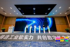 2024华为开发者大会工业分会场在株洲落幕 工业软件成为新型工业化的核心引擎