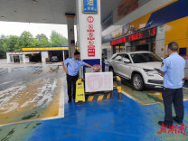 【优化营商环境】辰溪县锦滨镇：强化安全意识 助企稳步发展