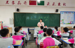 一线视角丨新宁：唱响民族团结幸福歌