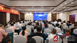 2024年永州市城市园林绿化管护技术培训会在江华召开