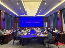 “湘才乡连”湖南省农业科学院特聘专家服务永州乡村振兴启动仪式暨座谈会在道县召开