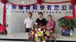 赐新鞋业正式开业 华容纺织服装产业再添生