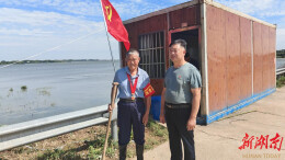 云溪区陆城镇：让党旗飘扬在防汛一线