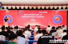 长沙市篮球协会召开第八届会员代表大会